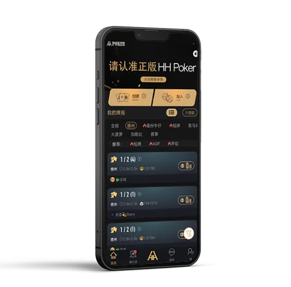 hhpoker官网客服入口